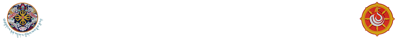 Dzongkha Development Comission - Bhutan