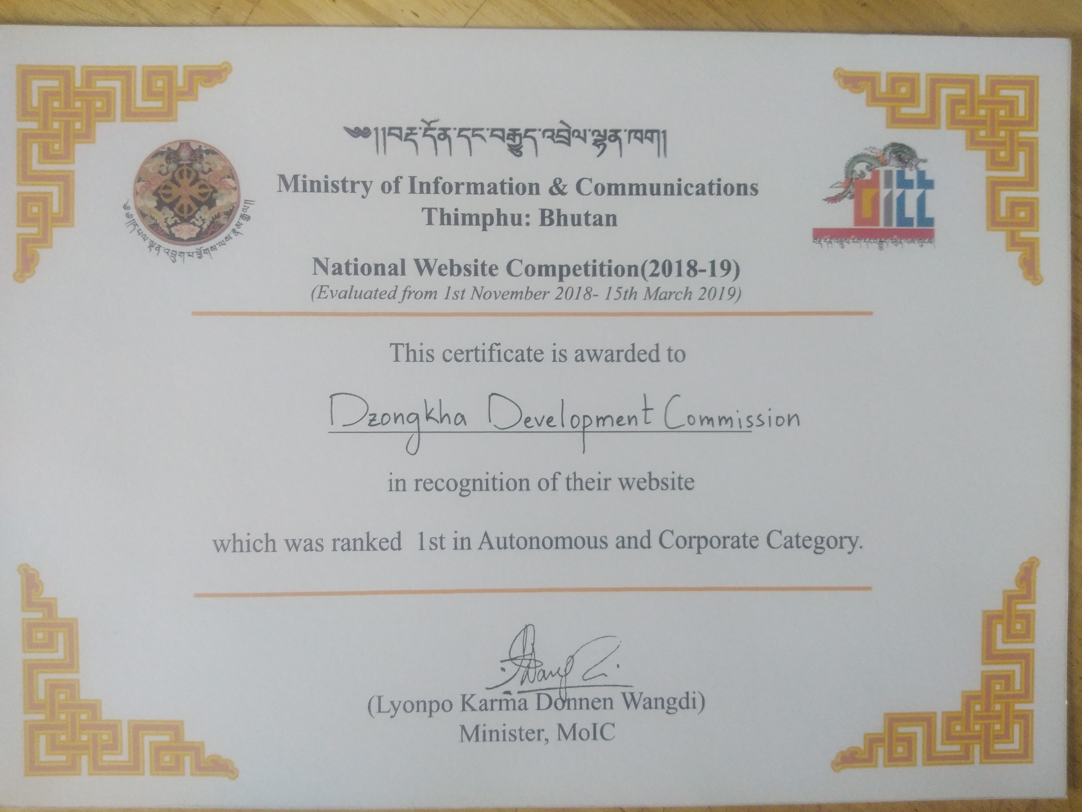 Certificate