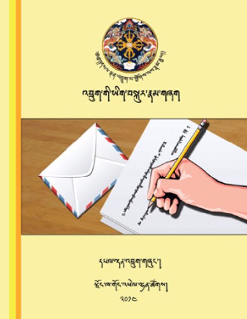 Letter writing guide
