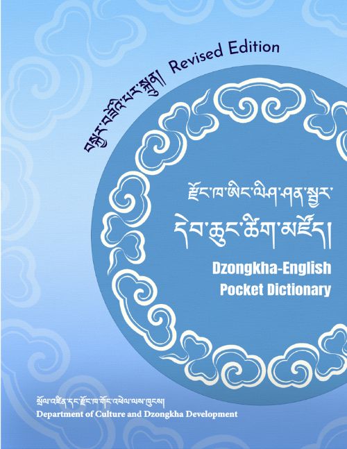 Dzongkha-English Pocket Dictionary