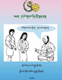 Dzongkha proverb