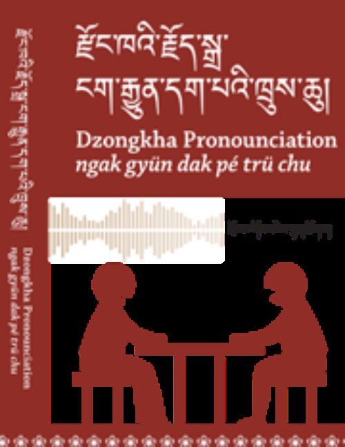Dzongkha pronunciation