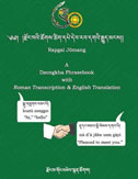 Rapgai Jumang, A Dzongkha Phrasebook